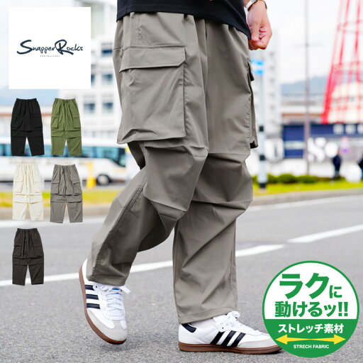 【SALE★20%OFF】 ◆ナチュラル ストレッチ カーゴパンツ◆カーゴパンツ ワイド オーバーサイズ ゆったり メンズ ミリタリー ワークパンツ ボトムス メンズファッション ストリート ブラック ホワイト ブラウン カーキ グレー 春 秋服 夏 秋服 【SALE★20%OFF】 ◆ナチュラル ストレッチ カーゴパンツ◆カーゴパンツ ワイド オーバーサイズ ゆったり メンズ ミリタリー ワークパンツ ボトムス メンズファッション ストリート ブラック ホワイト ブラウン カーキ グレー 春 秋服 夏 秋服