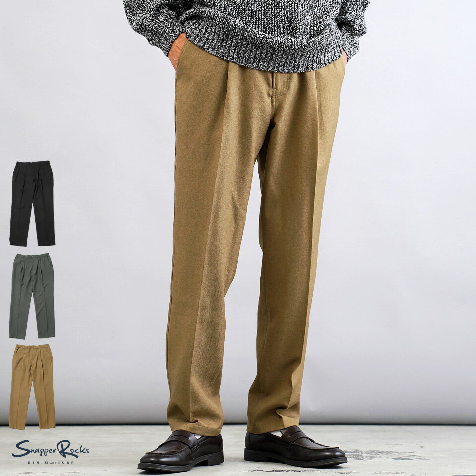 Rakuten - ウールパンツ ウール メンズ スラックス ボトムス 冬用◆ウール調セミワイドイージースラックスパンツ◆ゆったり イージーパンツ ベルトループあり テーパードパンツ テーパード 暖かい あったか 冬服 服
