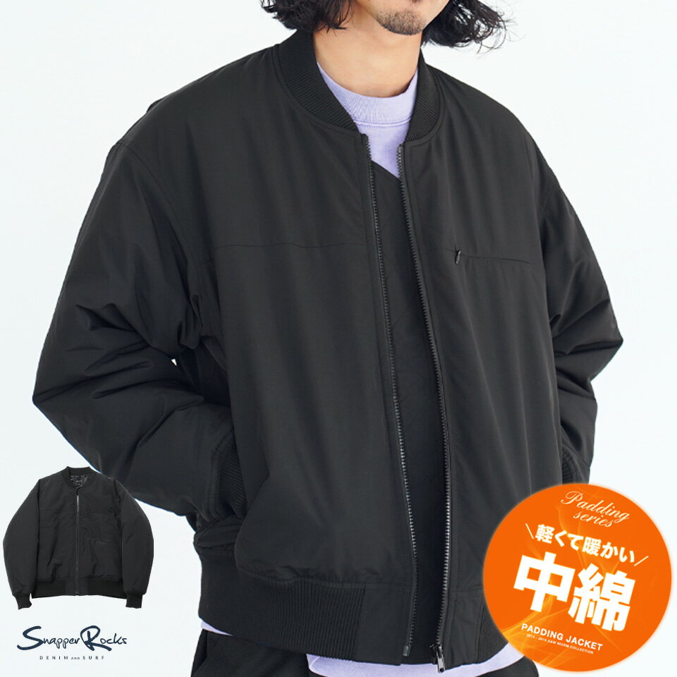 Rakuten - 中綿ジャケット メンズ 中綿 ジャケット MA-1 フライトジャケット ◆中綿MA-1ジャケット◆アウター ブルゾント 軽量 冬服 冬 防寒 ブランド メンズファッション 服 秋冬 暖かい あったか Mサイズ XLサイズ