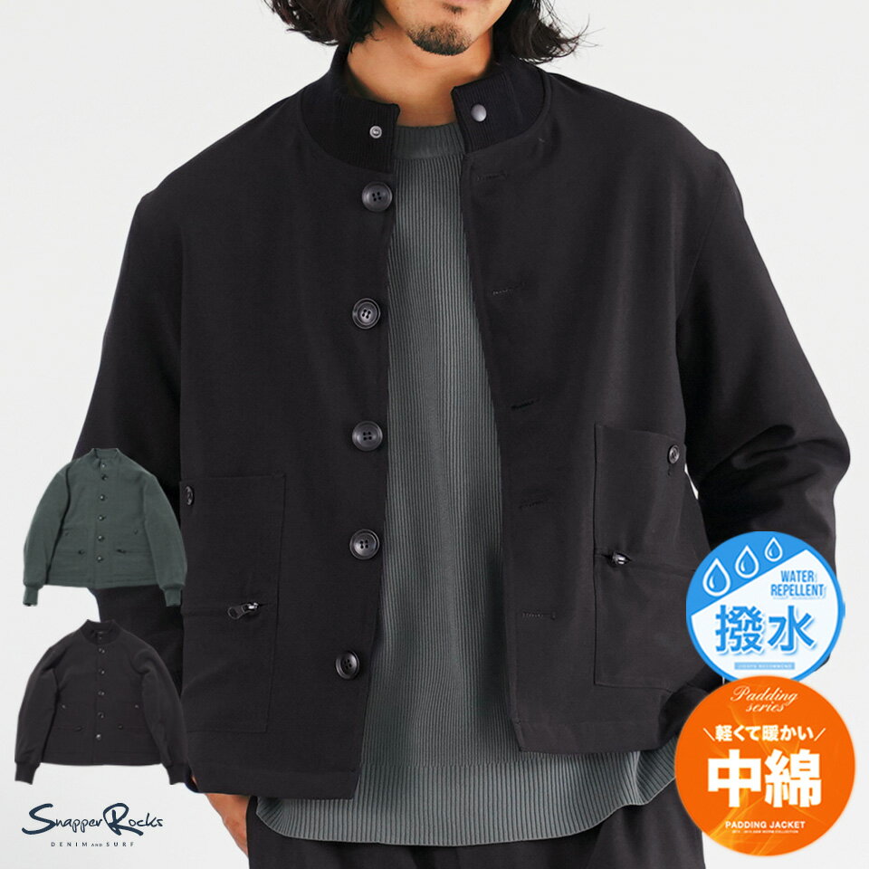 Rakuten - 中綿 中綿ジャケット 中綿ブルゾン メンズ 冬◆裏起毛撥水中綿ショート丈ブルゾン◆ブルゾン ジャケット 裏起毛 暖かい あったか ショート丈 ショート 撥水 防水 黒 ブラック 裏地あり 冬服 服 カジュアルジャケット