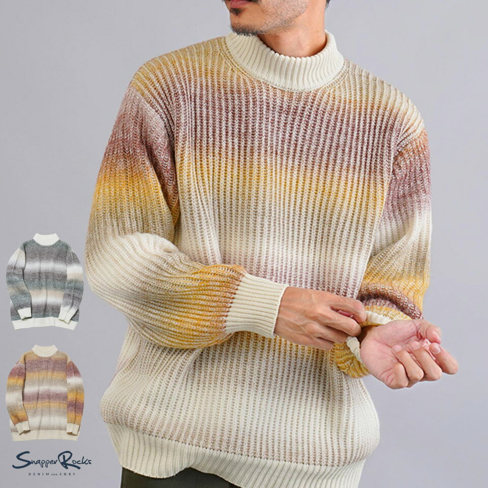 Rakuten - セーター メンズ ニット ニットセーター チクチクしない◆グラデーション畦モックネックニットセーター◆ふんわり 軽い 畦ニット あぜ編み 長袖 グラデーション 丸首 クルーネック メンズファッション 服 秋服 秋物 冬服 冬 おしゃれ 暖かい