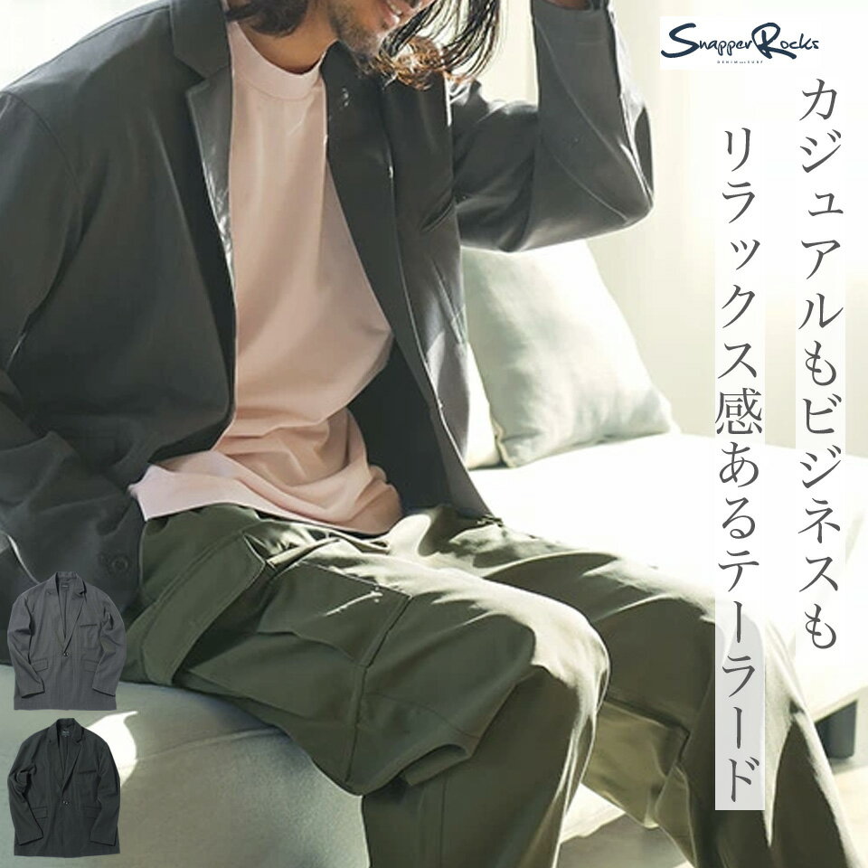 Rakuten - 【SALE】◆1Bテーラードジャケット◆メンズ ジャケット テーラード ビジネス カジュアル きれいめ 大人 ライトアウター 春 洗濯 洗える ゆったり メンズファッション 20代 30代 40代 春 春服 オールシーズン 春アウター