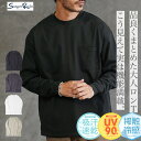 着る日焼け止め 長袖Tシャツ メンズ 無地 接触冷感&UVカット&吸汗速乾 プレーティングポケットロンT ゆったり ロングスリーブ クルーネック ポケロンT カットソー 大人 カジュアル 白 ブラック 黒 チャコール 春 春服 夏 夏服 秋 秋服 メンズファッション 20代 30代 40代