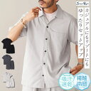セットアップ メンズ 夏 接触冷感 シャツ&ショーツ2点SET 吸汗 機能性 吸水速乾 カジュアル 上下セット セットアイテム 半袖シャツ タックパンツ 短パン ショートパンツ ハーフパンツ リラックス ゆったり 夏服 秋服 旅行 メンズ 20代 30代 40代