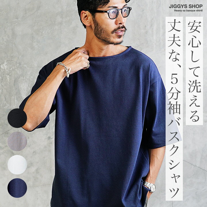 ピアノジャック バンドTシャツ 7枚セット バラ売り可 楽天市場】ロック ファッション(長さ(袖)七分袖・五分袖