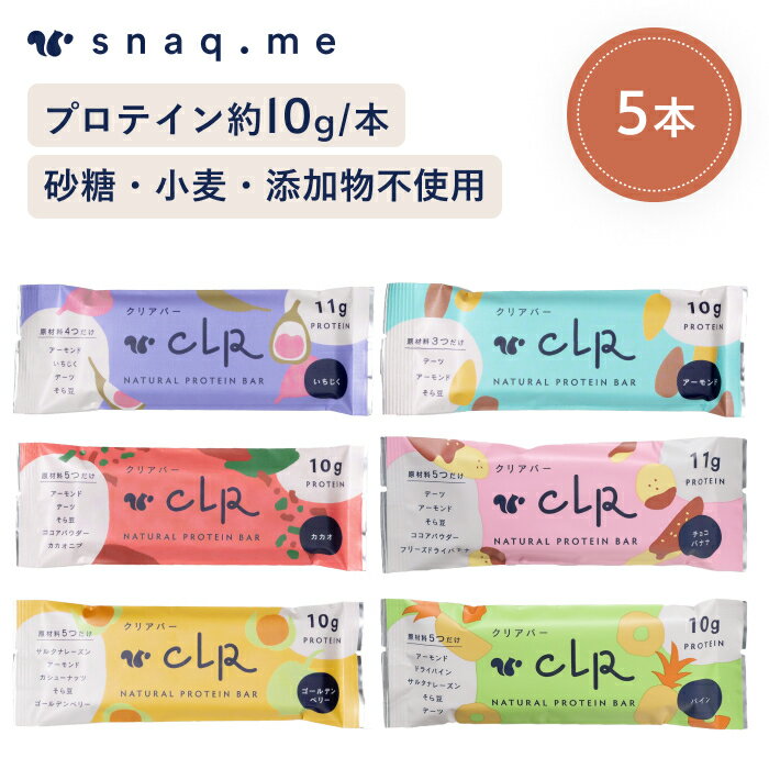 送料無料 ブルボン プロテインバー チョコクッキー 40g ×54本