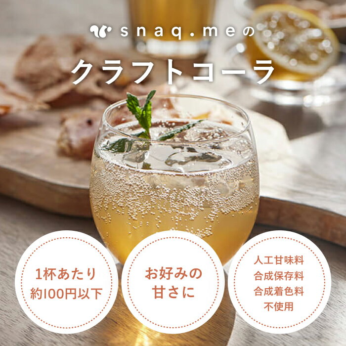 【ポイント10倍】【3本入り】【牛乳で割ると神...の紹介画像2