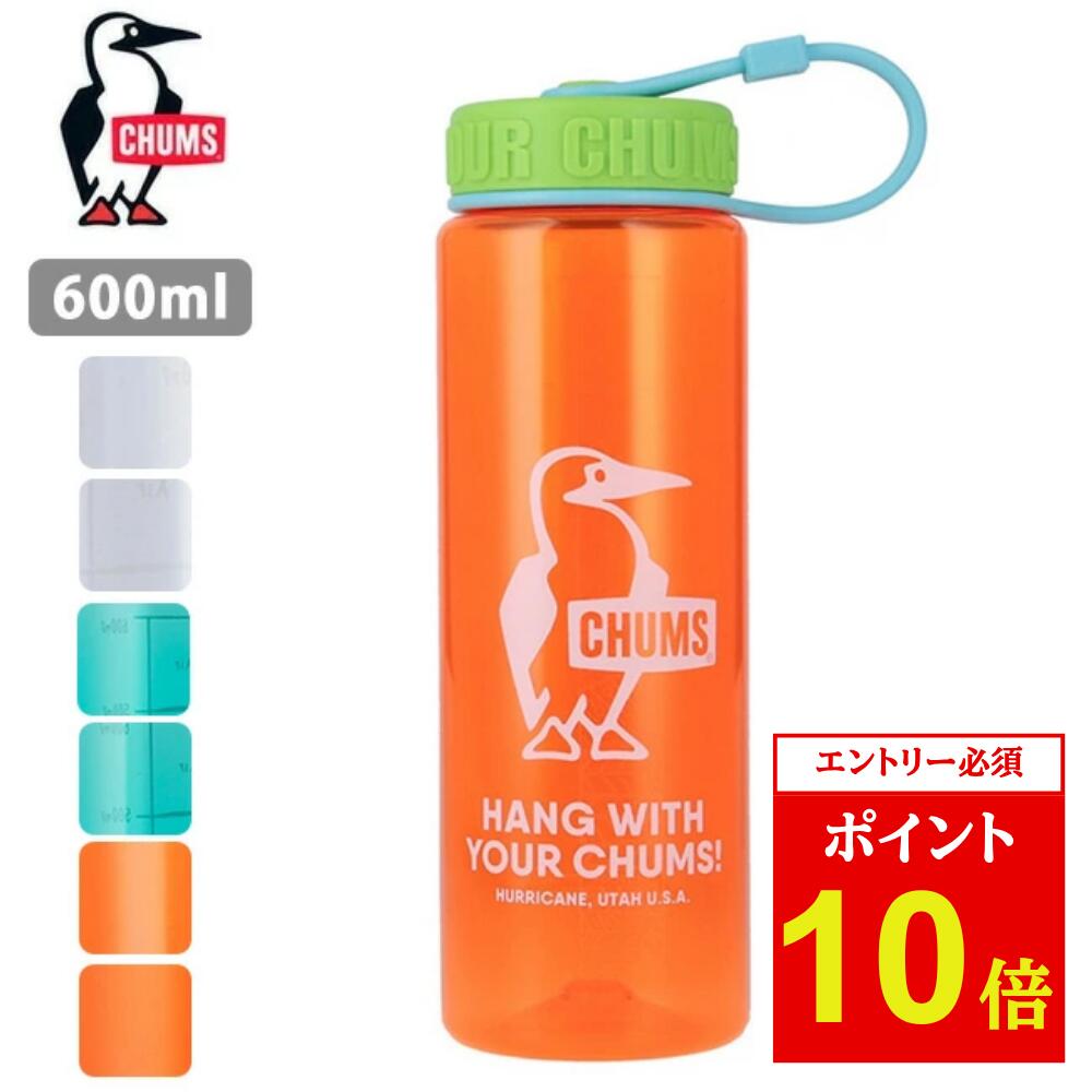 【エントリーでP10倍★11/1 10:00-12/1 09:59まで】CHUMS チャムス Booby Bottle 600ml ブービーボトル6..