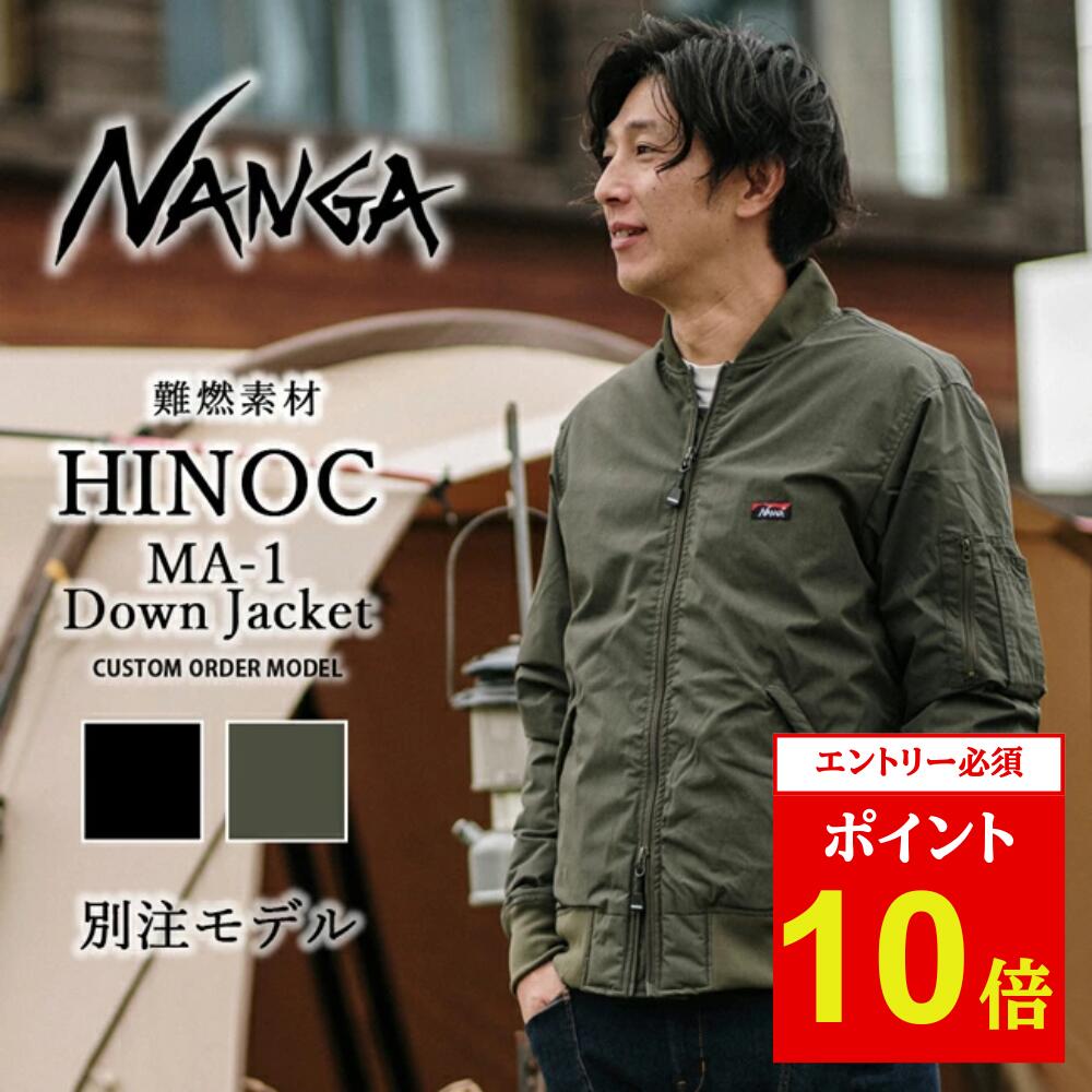 nanga-101.jpg nanga-101.jpg