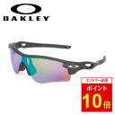 【エントリーでP10倍★4日20:00~11日01:59まで】【夏の売り切りセール!50%OFF以上の商品も!】OAKLEY オークリー RADARLOCK PATH (A) レーダーロックパス OO9206-36 【 日本正規品 サングラス アジアンフィット 海 アウトドア キャンプ フェス 】 【 SS2506S 】