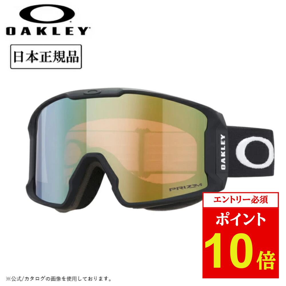【エントリーでP10倍★11/1 10:00-12/1 09:59まで】2025 OAKLEY オークリー Line Miner M ラインマイナ..