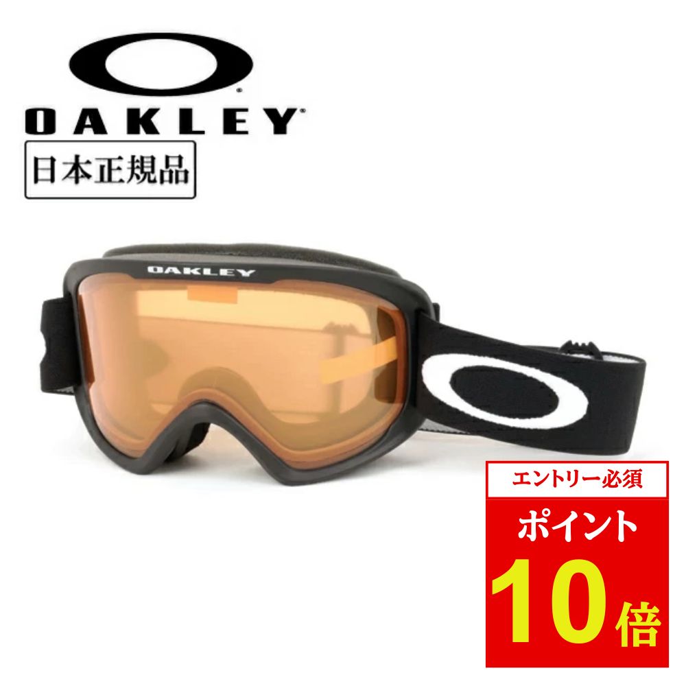 楽天市場】oakley o frame 2.0 pro xl matte black - jade 楽天市場】oakley o frame 2.0 pro xl matte black - jade