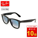 【エントリーでP10倍★23日20:00〜27日01:59】Ray-B...(4)