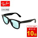 【エントリーでP10倍★23日20:00〜27日01:59】Ray-B...(4)