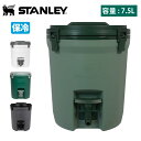 STANLEY スタンレー ウォータージャグ 7.5L 01938