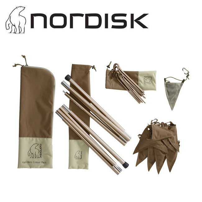 NORDISK Υǥ Kari Mini ColourPackChocolate˥ ʥå 148061  ...
