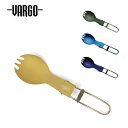 【5/4〜5/5限定★GWクーポン配布中】VARGO バーゴ チタニウムフォールディングスポーク T-217/T-218/T-219/T-220 【 フォーク ...