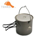 TOAKS トークス Bail Handle Pots ベイルハンドル付きポット 1100ml POT-1100-BH 【 ポット クッカー アウトドア キャンプ BBQ 】