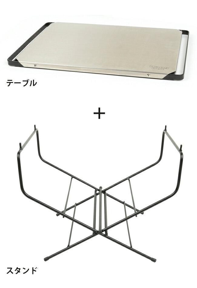 【8/4-11お買い物マラソン限定★ポイント10倍】Hang Out ハングアウト ファイヤーサイドテーブル ステンレストップ FRT-5031ST 【アウトドア/キャンプ/机/ソロキャン】通販格安セール情報　楽天　通販