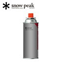 【5/4〜5/5限定★GWクーポン配布中】Snow Peak スノーピーク ギガパワーガスCBブタン GPC-250CB 【 アウトドア キャンプ BBQ クッ...