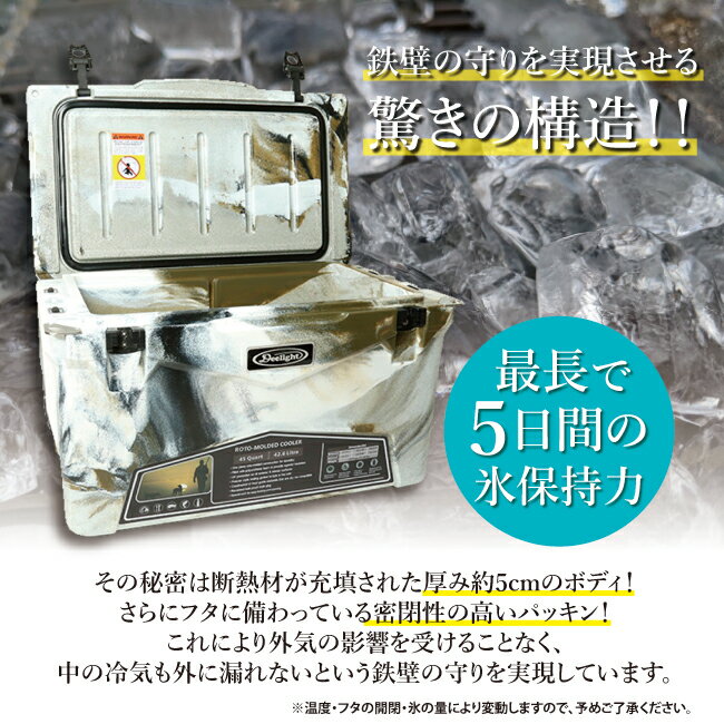 【8/4-11お買い物マラソン限定★ポイント10倍】Deelight ディーライト Iceland Cooler Box 45QT アイスランドクーラーボックス 【保冷/大型/BBQ/アウトドア/ピクニック/海水浴】通販格安セール情報 楽天 通販