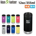 klean kanteen クリーンカンティーン インスレート TKワイド カフェキャップ 12oz 355ml 19322067 【ボトル/水筒/保冷/保温/アウトドア】