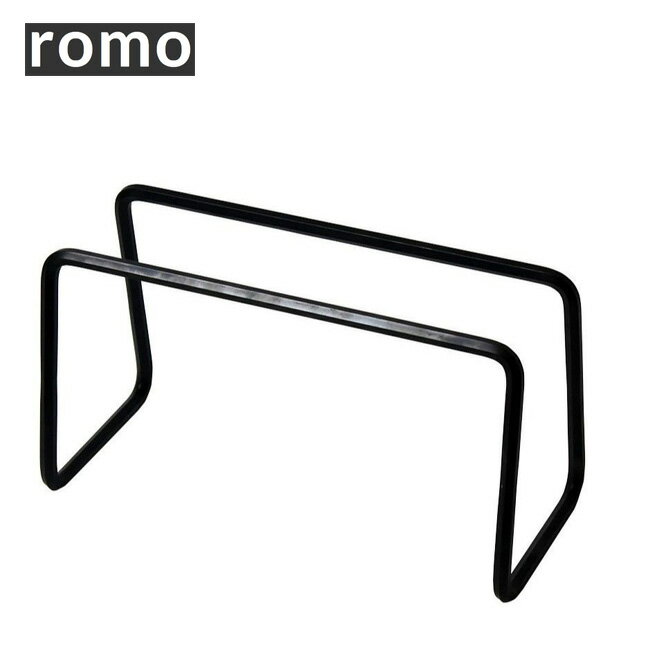 romo ロモ 8mm Drip Stand/Cofee stand ドリップスタンド/コーヒースタンド 【 珈琲 アウトドア キャンプ キッチ雑貨 】