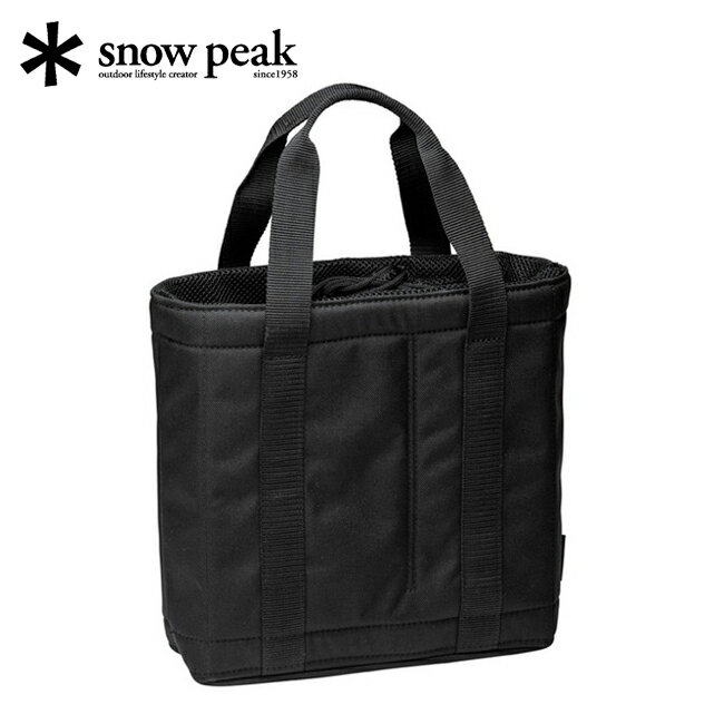 【エントリーでP10倍★9日20:00-16日01:59まで】Snow Peak スノーピーク HOME&CAMPバーナー収納バッグ UG-552 【 アウトドア BBQ 収納 】