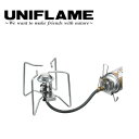 【5/4〜5/5限定★GWクーポン配布中】UNIFLAME ユニフレーム セパレートバーナー US-S 610077 【 キャンプ アウトドア 調理 ガス 】