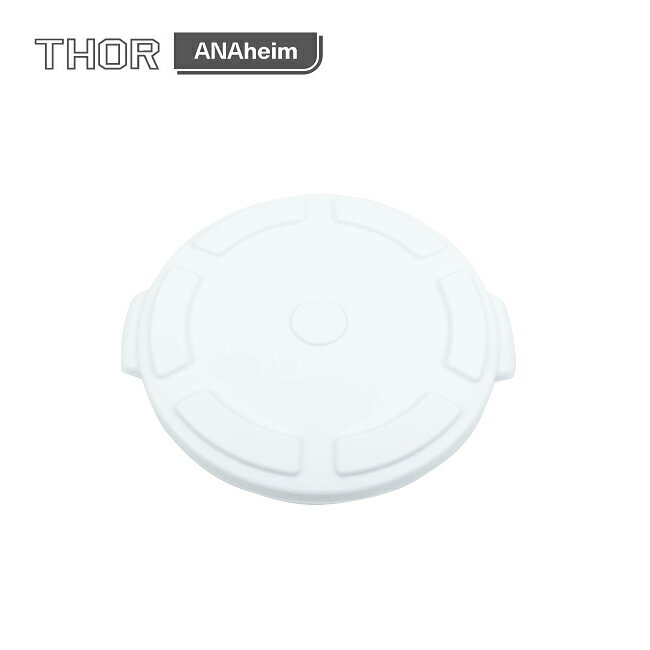 ANAHEIM ROUND LID FOR 12L アナハイムラウンドリッド 336812 【THOR/専用ふた/収納ケース/コンテナ/アウトドア】