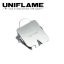 【5/4〜5/5限定★GWクーポン配布中】UNIFLAME ユニフレーム ガス抜きクリップ 650103 【 カセットボンベ 処理 アウトドア キャンプ 】【メ...