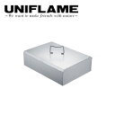 UNIFLAME ユニフレーム UFタフグリル リッド 665299 