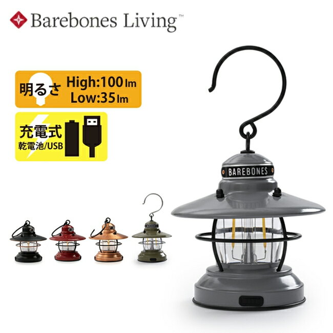 ڿɲáBarebones Living ٥ܡ󥺥ӥ ߥ˥󥿥LED 20230009 ڹ LED 饤 LED󥿥 ȥɥ  ƥ  ƥꥢ  Ӽ