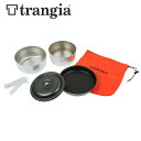 【5/4〜5/5限定★GWクーポン配布中】trangia トランギア ツンドラ3 デュオーサル TR-TUNDRA3-DUO 【 調理器具セット アウトドア キ...