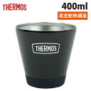 【エントリーでP10倍★24日20:00～27日9:59まで】THERMOS サーモス 真空断熱カップ 400ml ROD-004 【 水筒 ボトル アウトドア 】