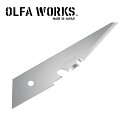 【5/4〜5/5限定★GWクーポン配布中】OLFA WORKS オルファワークス ブッシュクラフトナイフ替刃 OWB-BK1 【 アウトドア キャンプ 多用途 ...