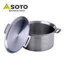 【5/4〜5/5限定★GWクーポン配布中】SOTO ソト GORA OVEN ゴーラオーブン ST-950D 【 鍋 アウトドア キャンプ 調理 料理 】