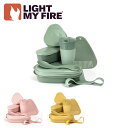 【5/4〜5/5限定★GWクーポン配布中】LIGHT MY FIRE ライトマイファイヤー ミールキット BIO 2629 【 プレートセット 食器 アウトドア...