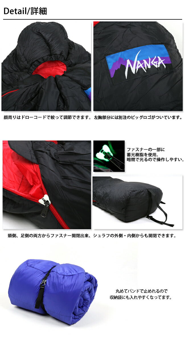 【8/4-11お買い物マラソン限定★ポイント10倍】NANGA ナンガ 別注モデル アルピニスト600 【オリジナルシュラフ/寝袋/アウトドア/キャンプ/登山】通販格安セール情報 楽天 通販