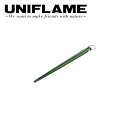 【5/4〜5/5限定★GWクーポン配布中】UNIFLAME ユニフレーム カラ箸 カーキグリーン 666470 【 食器 キャンプ アウトドア 料理 】【メール...