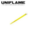 【5/4〜5/5限定★GWクーポン配布中】UNIFLAME ユニフレーム カラ箸 イエロー 666500 【 食器 キャンプ アウトドア 料理 】【メール便・代...