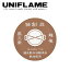 UNIFLAME ˥ե졼 򥹥ƥå ١ 690093 ڥ/ȥɥ/סۡڥ᡼ȯ350ߡԲġ