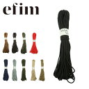 【エントリーでP10倍★21日20:00～27日1:59まで】efim エフィム Power cord 30m×4mm×9芯 PO-309 【ロープ/テント/アウトドア/キャンプ】