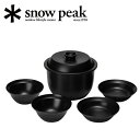 【5/4〜5/5限定★GWクーポン配布中】Snow Peak スノーピーク 土鍋膳 CS-580 【 炊飯 食器 キャンプ アウトドア 】