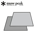 SNB-SHOP㤨Snow Peak Ρԡ ȥ꡼ѥå TT ޥåȥȥå SET-250-1H ڥɥ/ȥɥ/סۡפβǤʤ19,800ߤˤʤޤ