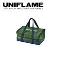 【5/4〜5/5限定★GWクーポン配布中】UNIFLAME ユニフレーム ユニセラBOX カーキグリーン 615065 【 ツールボックス 収納 アウトドア キ...