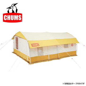 CHUMS チャムス Tarp for KOYA TENT T/C 5 タープforコヤテント CH62-1508 【タープ/テント/キャンプ/アウトドア】