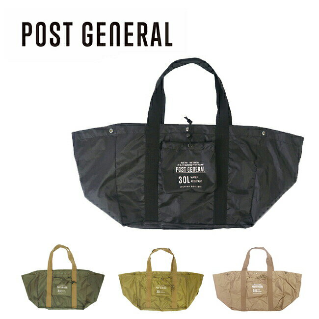 POST GENERAL ポストジェネラル PACKABLE SHOPPING BASKET BAG パッカブルショッピングバスケットバッグ 98204 