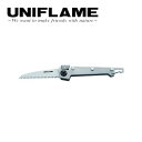 【5/4〜5/5限定★GWクーポン配布中】UNIFLAME ユニフレーム 燕三条乃鋸 684184 【 アウトドア キャンプ のこぎり フォールディング 刃物 ...