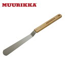 【5/4〜5/5限定★GWクーポン配布中】MUURIKKA ムーリッカ スパチュラ 46cm 【 調理器具 料理 アウトドア キャンプ 】